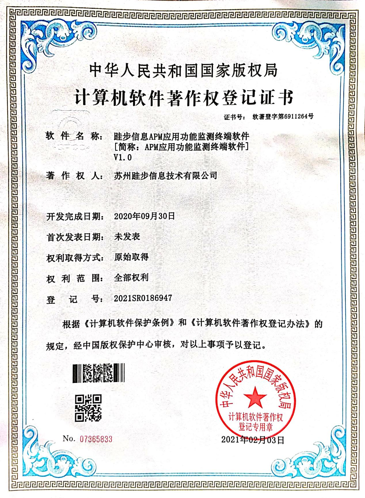 常州AI生成用例工具